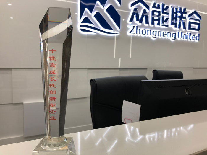 ky官网-ky(中国)
获得南京十佳高成长性创新性企业称号