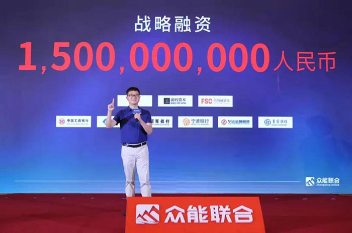 众人聚能，筑梦同行，ky官网-ky(中国)
宣布完成15亿人民币战略融资
