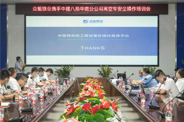 ky官网-ky(中国)
按下“安全生产月”启动键！