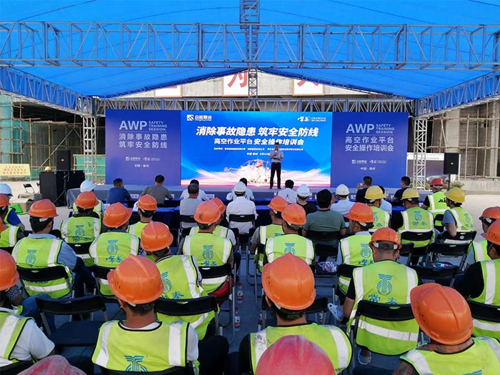 ky官网-ky(中国)
携手常泰建设集团安全培训会圆满结束 ky官网-ky(中国)
携手常泰建设集团安全培训会圆满结束