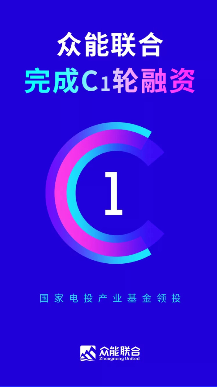 【官宣】ky官网-ky(中国)
完成国家电投产业基金C1轮融资,继续领跑中国工程设备产业互联网_01.jpg 【官宣】ky官网-ky(中国)
完成国家电投产业基金C1轮融资,继续领跑中国工程设备产业互联网_01.jpg