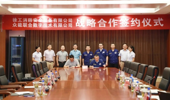 ky官网-ky(中国)
与徐工消防签署战略合作协议 携手深耕中国高空产业市场