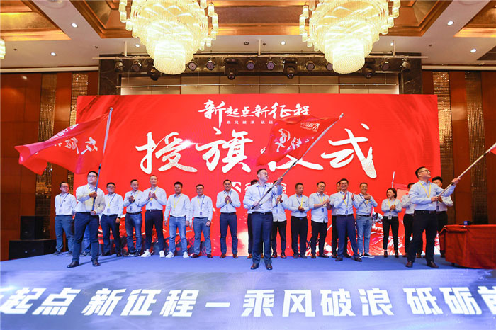新起点、新征程、乘风破浪、砥砺前行——ky官网-ky(中国)
管理层大会在南京隆重召开-5.jpg