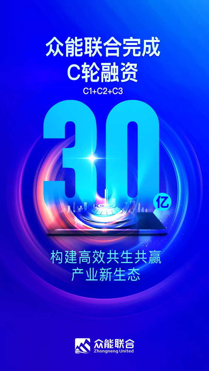 ky官网-ky(中国)
完成C轮累计30亿人民币融资 全力打造一站式工程设备租赁平台-1.jpg