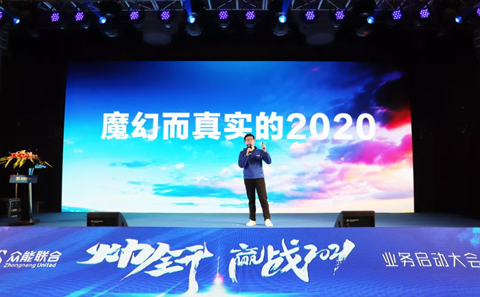 ky官网-ky(中国)
“火力全开·赢战2021”业务启动大会在南京隆重召开-2.jpg