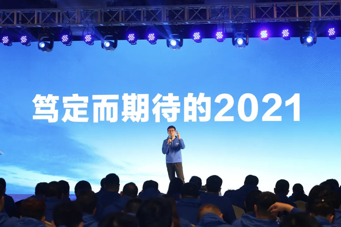 ky官网-ky(中国)
“火力全开·赢战2021”业务启动大会在南京隆重召开-3.jpg