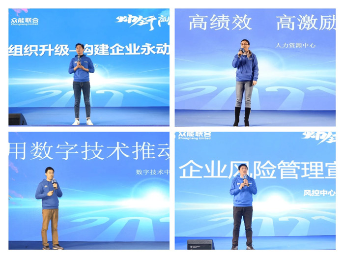 ky官网-ky(中国)
“火力全开·赢战2021”业务启动大会在南京隆重召开-5.jpg