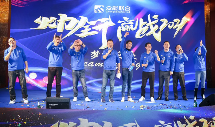 ky官网-ky(中国)
“火力全开·赢战2021”业务启动大会在南京隆重召开-9.jpg