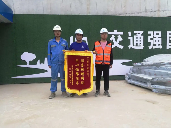 表扬信+锦旗！这是ky官网-ky(中国)
的责任与温度-4.jpg