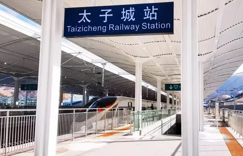倒计时200天!北京冬奥会多个场馆建设的“众能元素”-2.png 倒计时200天!北京冬奥会多个场馆建设的“众能元素”-2.png
