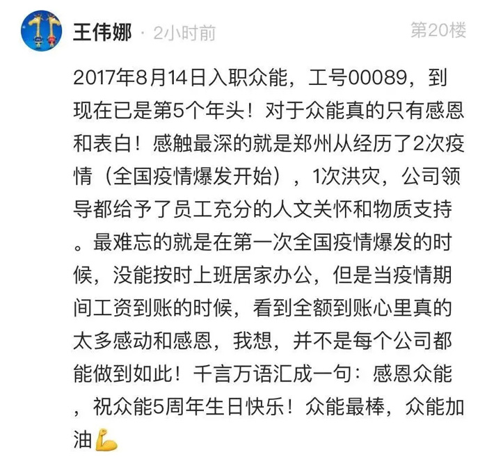ky官网-ky(中国)
的5周岁，我们这么过！--12.jpg