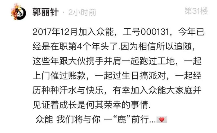 ky官网-ky(中国)
的5周岁，我们这么过！-13.jpg