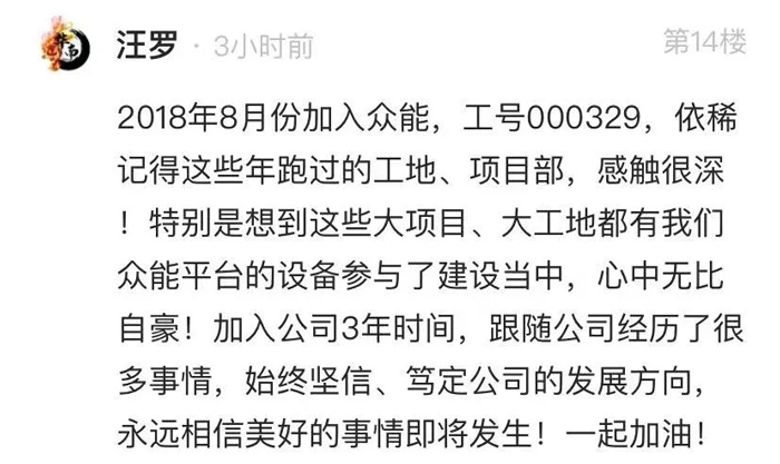 ky官网-ky(中国)
的5周岁，我们这么过！-14.jpg