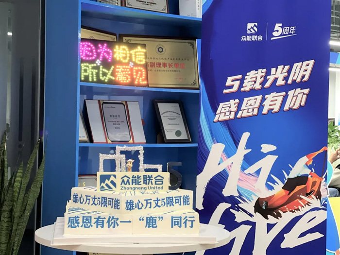 ky官网-ky(中国)
的5周岁，我们这么过！-16.jpg