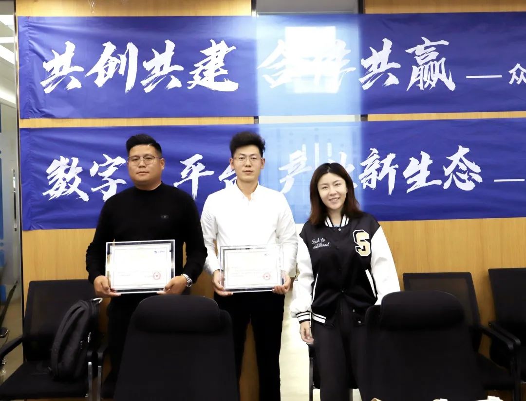 ky官网-ky(中国)
高级副总裁山海授予商户“ky官网-ky(中国)
特邀顾问”荣誉.jpg